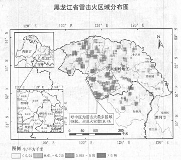 黑龍江省雷擊森林火災(zāi)報(bào)告